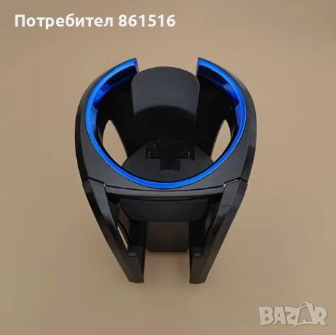 Поставка за чаша за кола, снимка 2 - Аксесоари и консумативи - 54146488