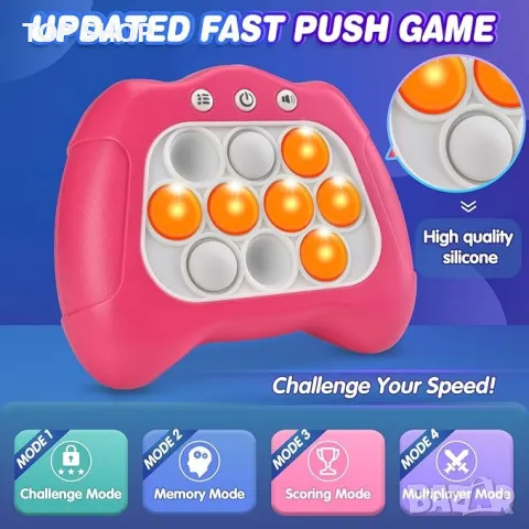 SIENBOR Quick Push игрова конзола, 4 режима на игри, 120 нива, снимка 2 - Образователни игри - 48824818