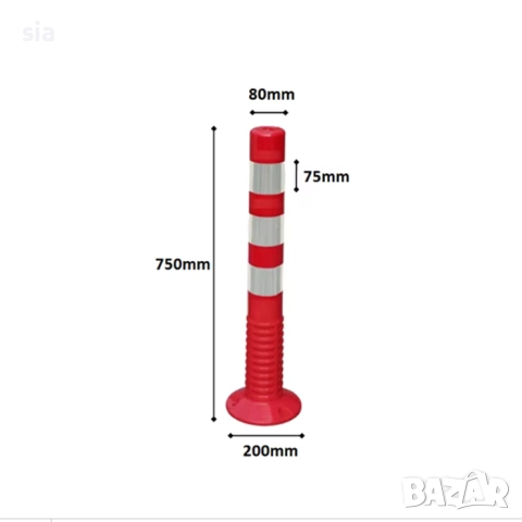 Колче за паркинг светлоотразително 75см - 1852459, снимка 3 - Аксесоари и консумативи - 50097057