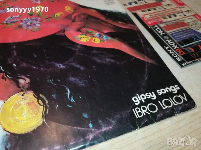 ИБРО ЛОЛОВ-ИДЕАЛНА ПЛОЧА 1610250826, снимка 5 - Грамофонни плочи - 52070541