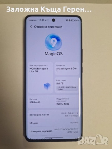 Honor Magic 6 Lite, снимка 3 - Huawei - 52547653