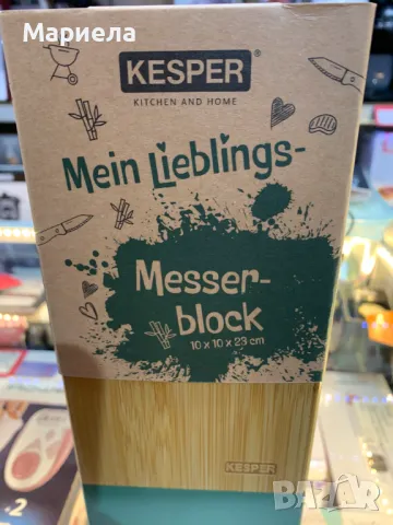 Бамбуков Блок за Ножове / 23х10х10см. / Зелена Вложка, снимка 5 - Други - 49721885