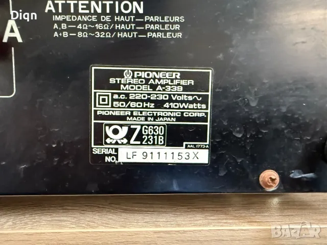 Pioneer A-339 стерео, снимка 12 - Ресийвъри, усилватели, смесителни пултове - 50317182
