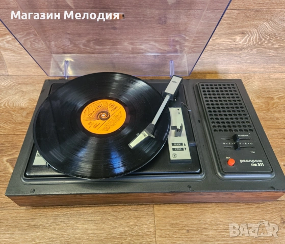 Грамофон Респром ГМ 311 – Колекционерско състояние, Работещ!, снимка 14 - Грамофони - 53810208