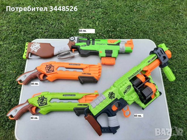 NERF / Нърф Много пушки, снимка 8 - Други - 46319566