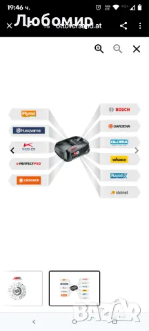 Акумулаторен саблен трион Bosch 18V AdvancedRecip 18 Solo с 1 нож за трион без батерия

, снимка 15 - Други инструменти - 50037129