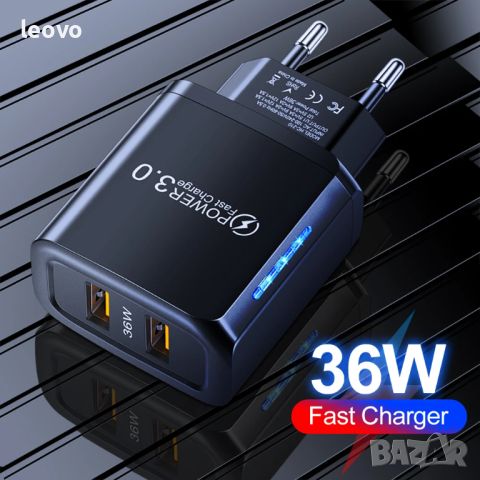 USB зарядно TE-210, 36W, 2 USB извода (QC3.0)