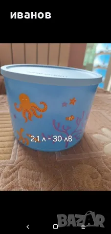 продавам съдове на ТUPPERWARE, снимка 5 - Кутии за храна - 40542998