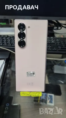 Samsumg Z Fold 6 512gb , снимка 2 - Samsung - 49731392