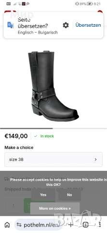 Обувки(кожени ботуши) .Kochmann Cr 1000