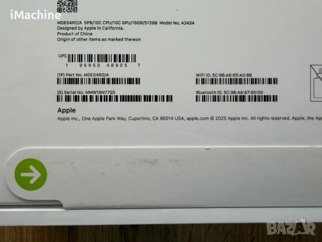 ЧИСТО НОВ MacBook Pro 14" M5 10-CPU, 10-GPU, 16GB RAM, 512GB SSD, снимка 2 - Лаптопи за работа - 53973884