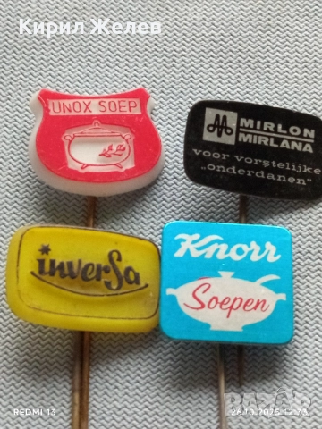 Лот рекламни значки 20 броя стари редки за КОЛЕКЦИЯ ДЕКОРАЦИЯ 50444, снимка 3 - Колекции - 52184433