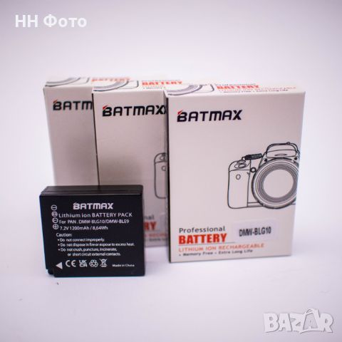 Батерия DMW-BLG10 за Panasonic Lumix TZ100,GF5 GF6 GX7 LX100 GX80 GX85, снимка 2 - Батерии, зарядни - 46302261