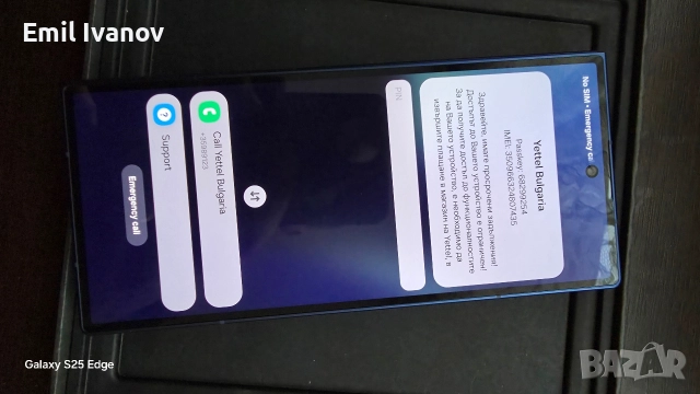 Samsung fold 7 256gb 12ram, снимка 5 - Samsung - 52957935