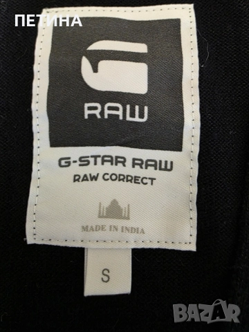 G Star Raw , снимка 3 - Пуловери - 52096521