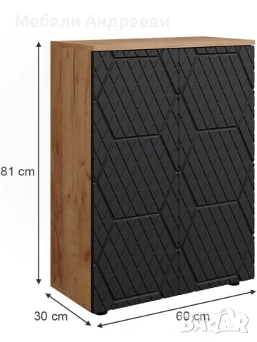 Шкаф за всякакво помещение Vicco 6370, снимка 2 - Шкафове - 53765265