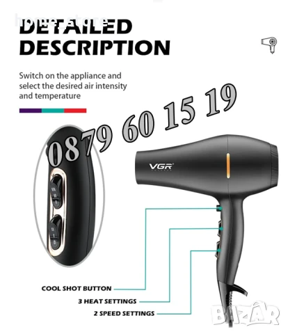 Професионален сешоар VGR V-433, 2200W, снимка 5 - Сешоари - 50491360