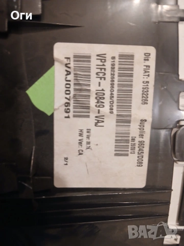 Километражно табло за Фиат Стило 1.6 16V 96045/D089 / 51932266, снимка 3 - Части - 53982785