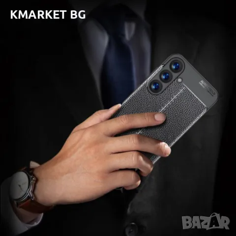 Samsung Galaxy S25 5G Удароустойчив Litchi Skin Калъф и Протектор, снимка 6 - Калъфи, кейсове - 49078012