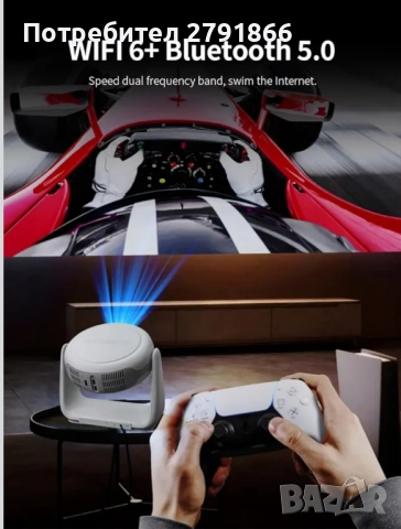 К1 Видео проектор,Max 4K с цветна LED лампа,Android 11,авто фокус,WiFi6,BT5.2,вградена батерия, снимка 14 - Плейъри, домашно кино, прожектори - 52913557