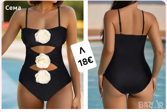 нови модели бански костюми различни размери , снимка 10 - Бански костюми - 53721673