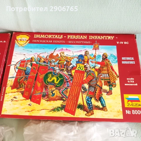 Стари фигурки войници, снимка 9 - Колекции - 53622315