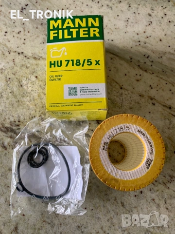 Маслен филтър, Mann-Filter, HU 718/5 X