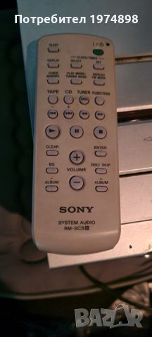 Sony CMT-GPX7, снимка 7 - Ресийвъри, усилватели, смесителни пултове - 45835899