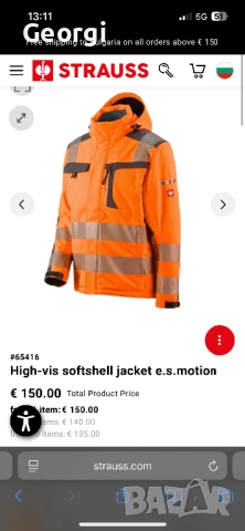Engelbert Strauss High vis Softshell e.s.motion