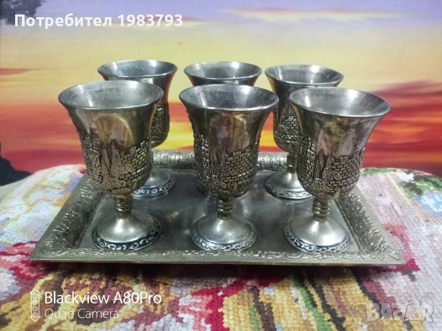 Посребрен сервиз за ракия с изглед към Ерусалим по всяка от тях!