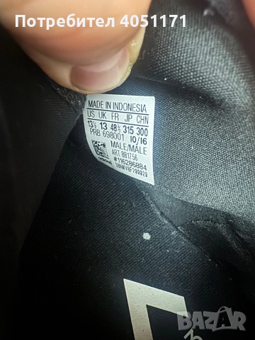 Adidas Стоножки , снимка 8 - Футбол - 53781088