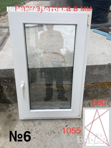 Продавам PVC дограми готови за директен монтаж, снимка 6 - Дограми - 51827705