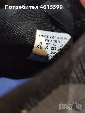 Adidas, снимка 5 - Маратонки - 53965612