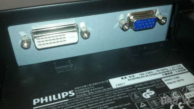 Philips 240S1 1920x1200 24 инча, снимка 9 - Монитори - 51668095