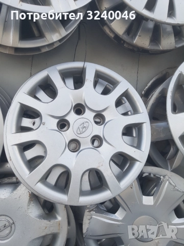 4бр. Оригинални тасове за Хюндай 15 цола