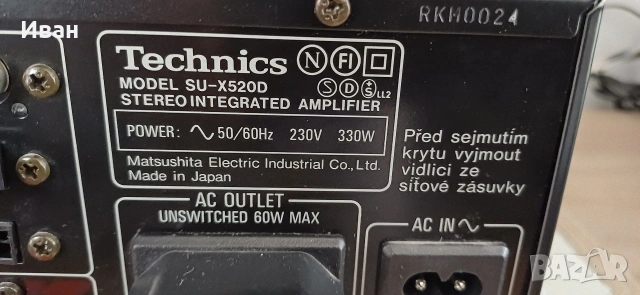Аудио система Technics , снимка 11 - Аудиосистеми - 54136974