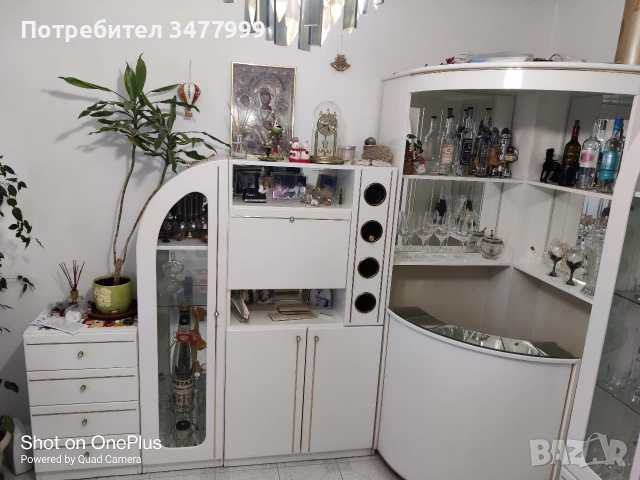 Секция за Трапезария или Хол