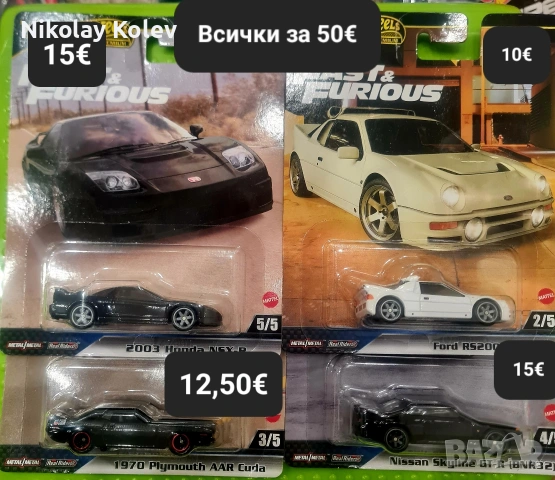 Hot wheels - колекционерски колички, снимка 15 - Коли, камиони, мотори, писти - 53182033