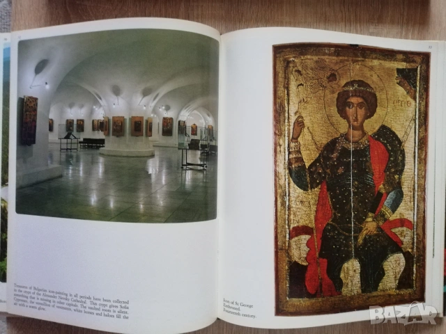 Bulgaria, Stanislav Sivriev, снимка 5 - Специализирана литература - 53180619