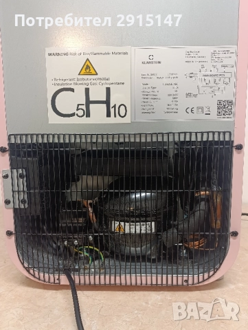 Охладител за вино Shiraz 15 Uno, снимка 7 - Хладилници - 52641333