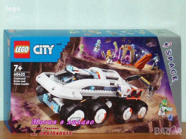 Продавам LEGO CITY 60415 60419 60420 60424 60425 60426 60428 60430 60431 60432 60433 60434 60435, снимка 11 - Конструктори - 47659213