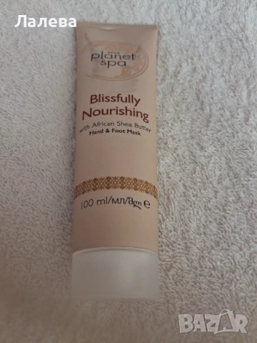 Продукти AVON, снимка 13 - Други - 52512522