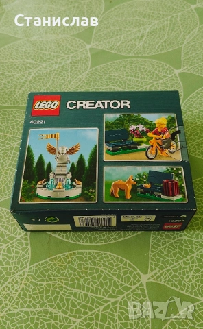 LEGO Creator Fountain 40221, снимка 4 - Конструктори - 53221012