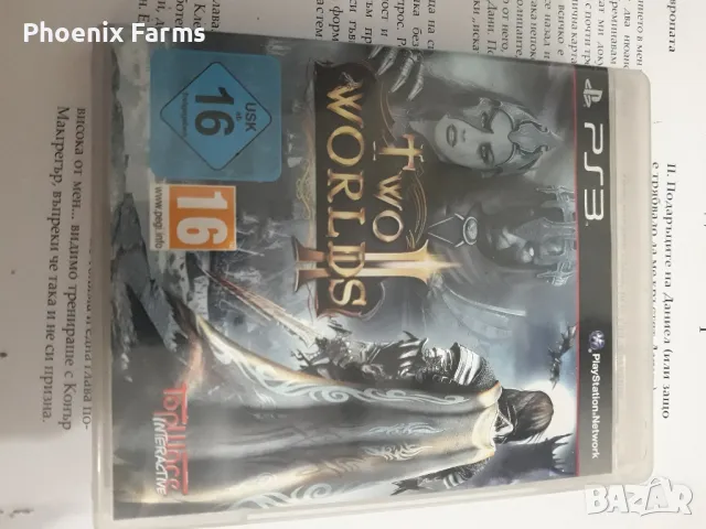 PS3 Two Worlds, снимка 1 - Игри за PlayStation - 50331750