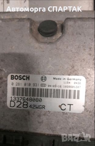 Компютър ECU 0281010931 Bosch 1337648080 Fiat Ducato 2.8JTD CITROEN JUMPER BOXER, снимка 1 - Части - 46505117