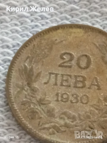 Сребърна монета 20 лева 1930г. Царство България Цар Борис трети за КОЛЕКЦИЯ 50052, снимка 2 - Нумизматика и бонистика - 51029787
