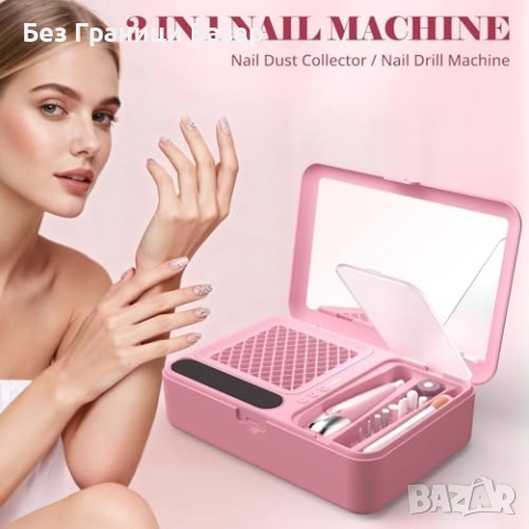 Нов Професионален комплект за маникюр: прахоуловител + пила, 13 бита, снимка 2 - Продукти за маникюр - 52249867