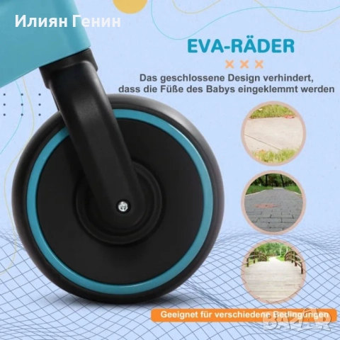 Велосипед за баланс AIYAPLAY за деца 1,5-3 години, снимка 2 - Детски велосипеди, триколки и коли - 51764056