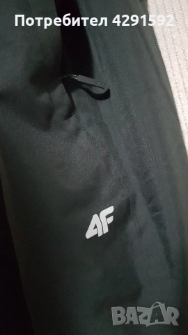 Дамски зимен костюм от 4F. Размер S., снимка 9 - Якета - 52769752