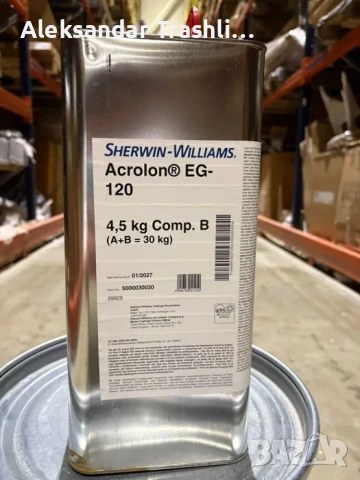 Sherwin-Williams RAL 6011 неотваряна двукомпонентна полиуретанова боя, снимка 4 - Бои, лакове, мазилки - 52273515